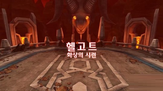 韩服《疾风之刃》更新全新地图“秘境”