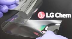 LG成功自研全新可折叠涂层材料 坚如玻璃 韧如塑料