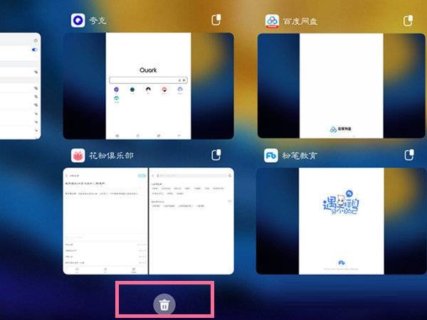 华为平板怎么关闭应用程序?华为平板关闭应用程序教程