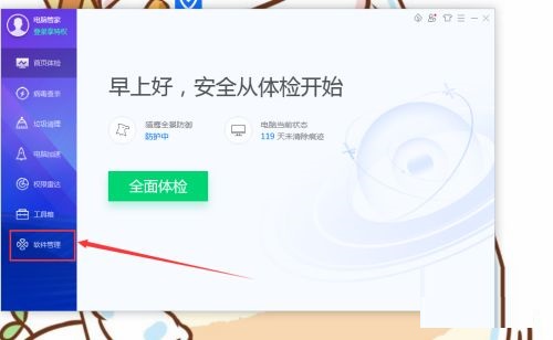 迅读PDF大师如何在电脑上下载?迅读PDF大师下载教程