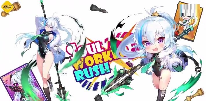《异次元觉醒》IP《异次元觉醒:Rush》手游公开