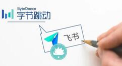 字节跳动飞书 Linux版 上架优麒麟应用商店
