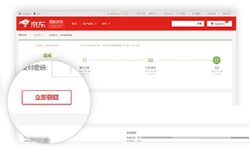 京东怎么绑定京东E卡?京东绑定京东E卡教程
