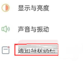 oppofindx3怎么显示电量百分比?oppofindx3显示电量百分比教程