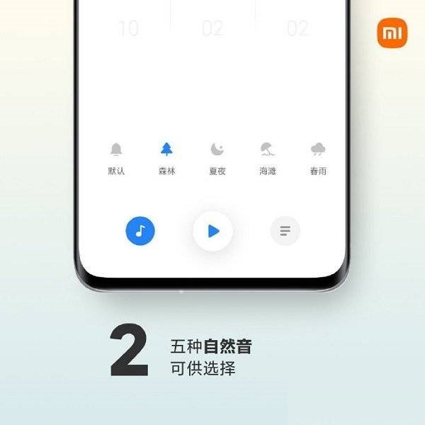 小米mix4怎么设置闹钟铃声?小米mix4设置闹钟铃声教程