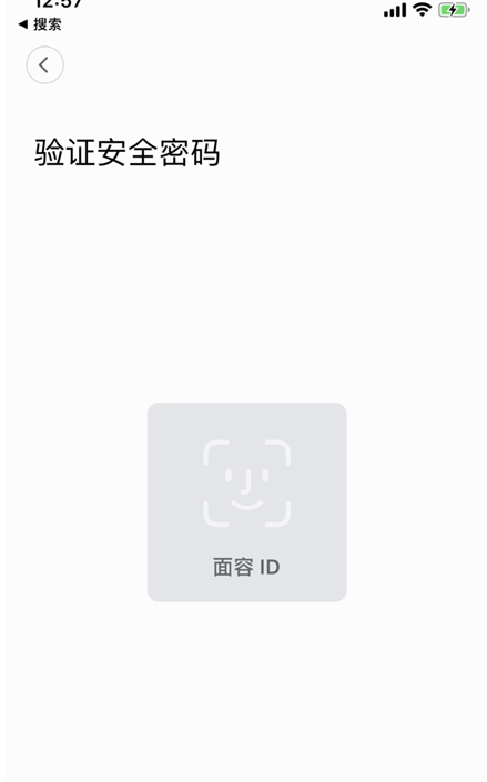 小米智能门锁怎么修改开门密码?小米智能门锁修改开门密码教程