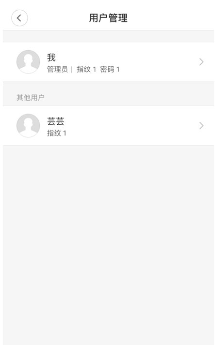 小米智能门锁怎么修改开门密码?小米智能门锁修改开门密码教程