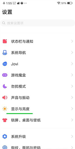 vivos10e支持DC调光吗?vivos10e支不支持DC调光介绍