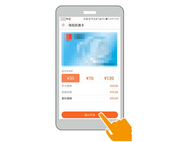 华为watchGT2怎么刷公交?华为watchGT2刷公交教程