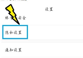 小红书如何开启个性化推荐？小红书开启个性化推荐的步骤