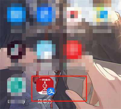 支付宝随申码添加至首页方法教程 支付宝随申码怎么添加至首页？