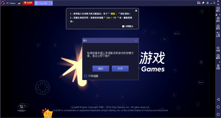 tc games玩和平精英会不会被检测?tc games玩和平精英会不会被检测介绍