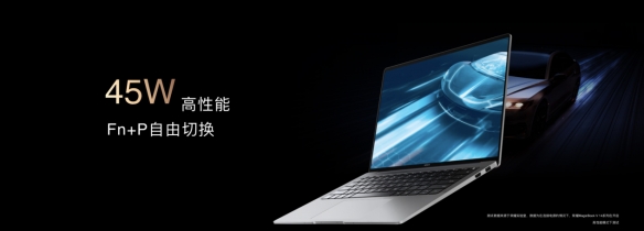 荣耀首款旗舰笔记本MagicBook V 14发布 全球首批搭载Win 11