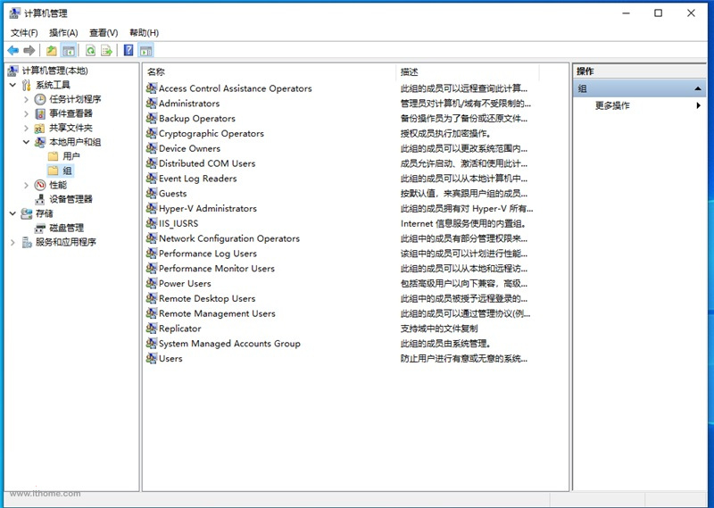 Win11怎么获取Trustedinstaller权限?Win11获取Trustedinstaller权限方法