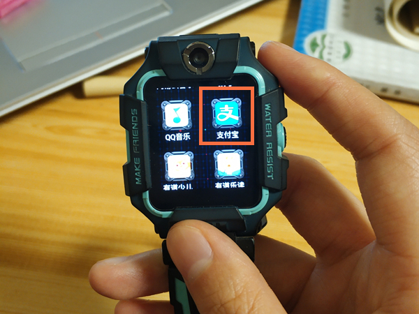 小天才电话手表支付宝怎么付钱?小天才电话手表支付宝付钱方法