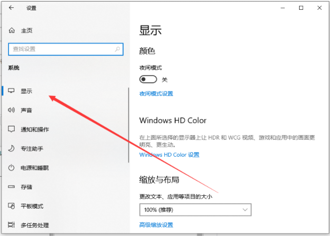 Win11英文版分辨率怎么调整?Win11英文版分辨率调整方法