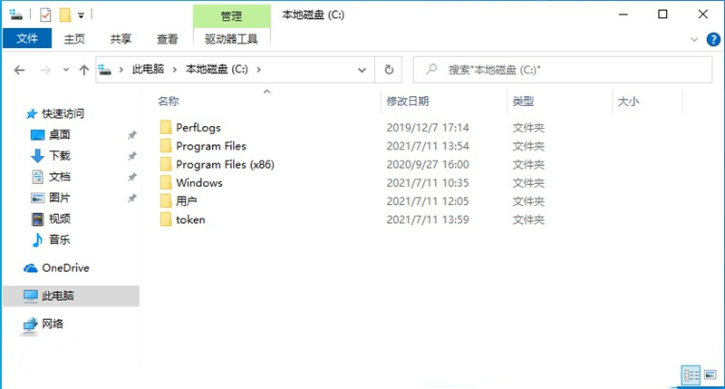 Win11怎么获取Trustedinstaller权限?Win11获取Trustedinstaller权限方法