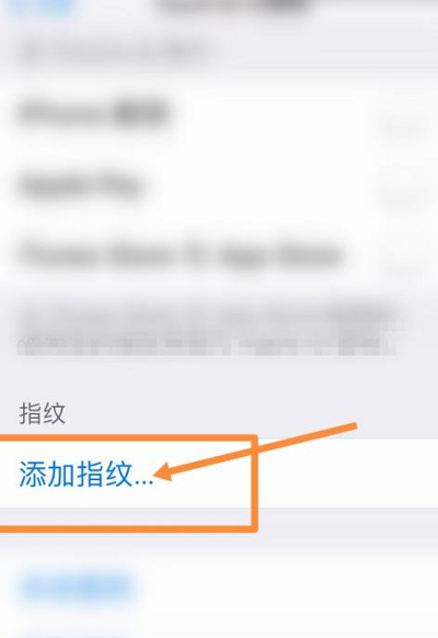 iPhone13指纹解锁在哪里设置?iPhone13指纹解锁设置教程