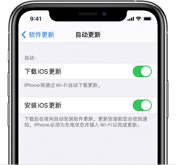 iOS15正式版怎么更新?iOS15正式版更新方法