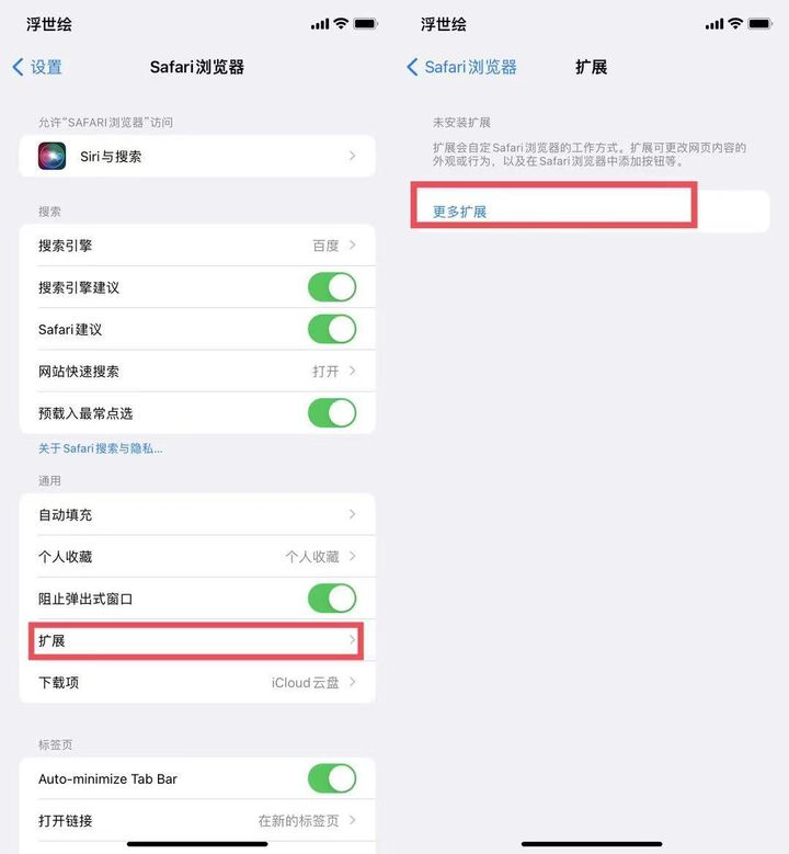 苹果iOS 15正式版更新了什么？苹果iOS 15正式版更新内容介绍