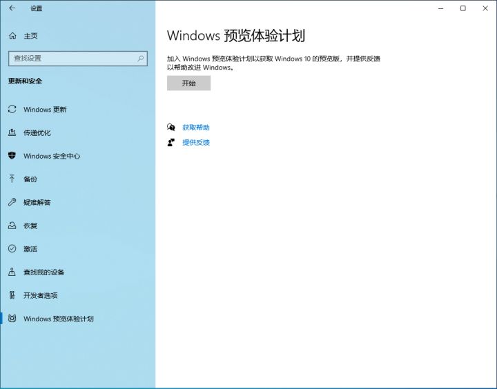 Win11系统怎么升级？Win11系统升级方法介绍