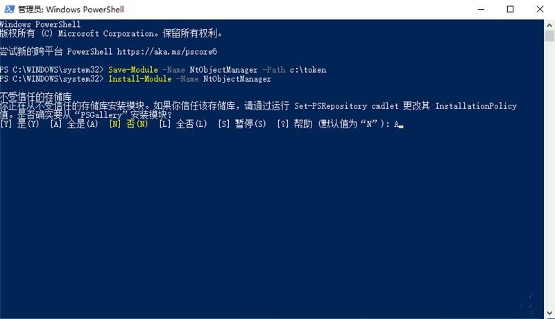 Win11怎么获取Trustedinstaller权限?Win11获取Trustedinstaller权限方法