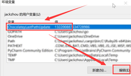 Win11怎么打开变量值数？Win11更改变量值数操作教程