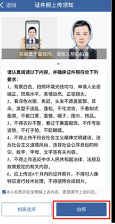 交管12123怎么申请电子驾照？交管12123电子驾照申请方法介绍