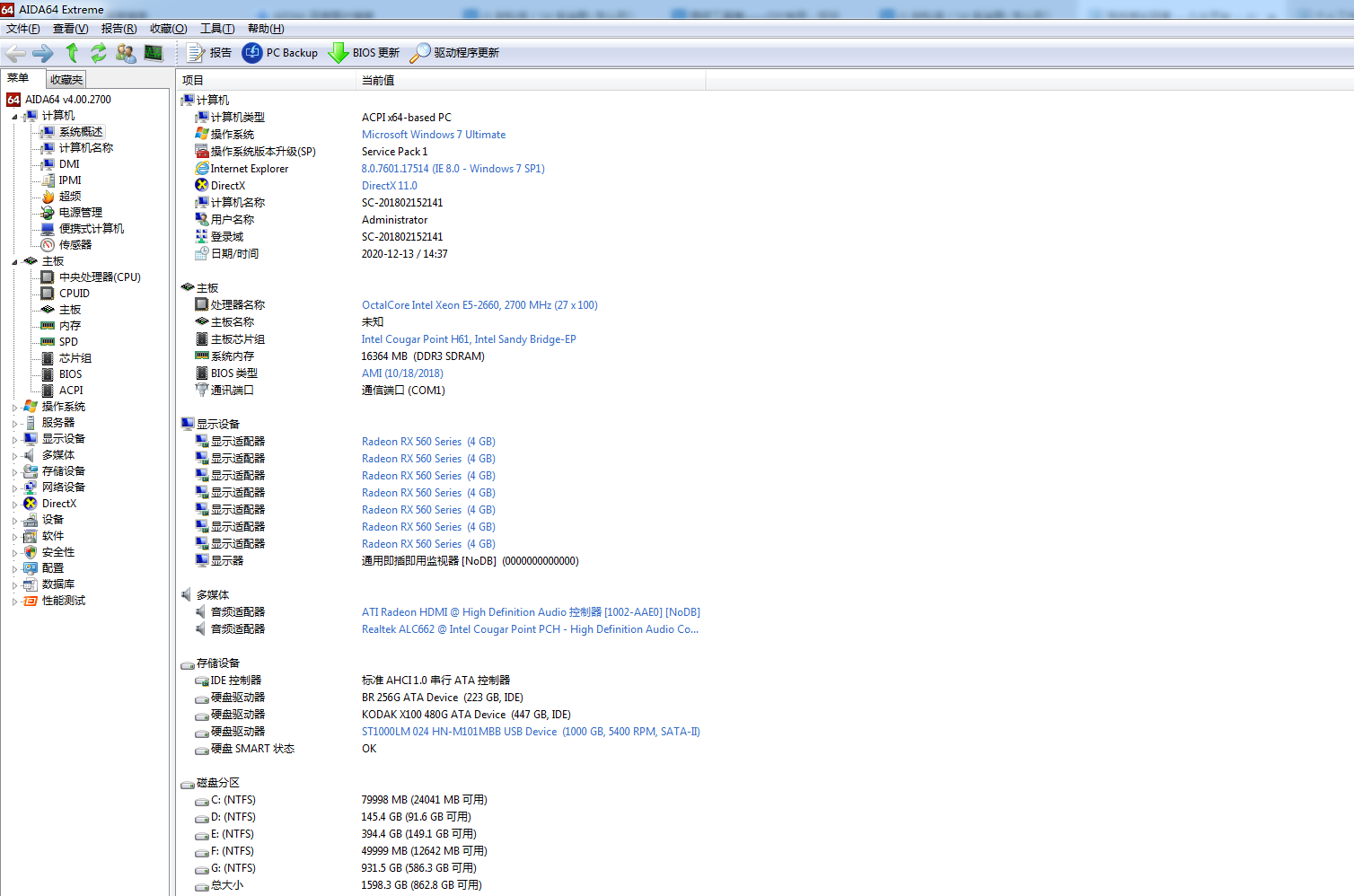 图吧工具箱怎么用来验机?图吧工具箱验机方法
