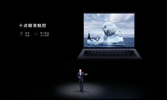 荣耀首款旗舰笔记本MagicBook V 14发布 全球首批搭载Win 11