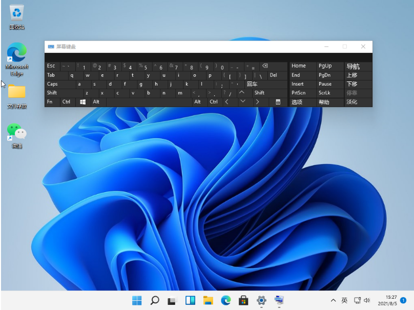 Win11系统如何设置小键盘？Win11设置小键盘操作步骤
