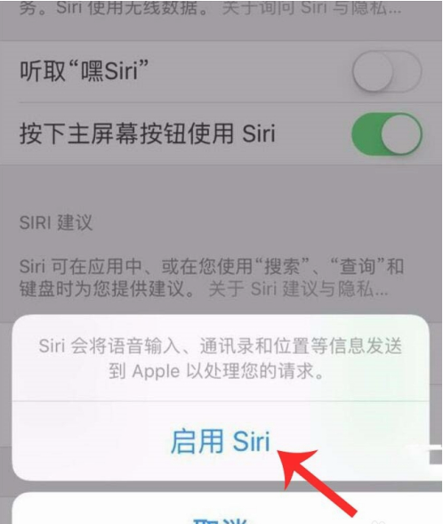 iPhone13siri怎么唤醒?iPhone13siri唤醒方法
