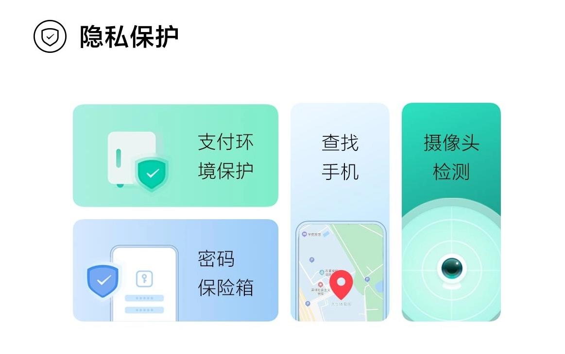 vivox70是什么系统？vivox70系统介绍