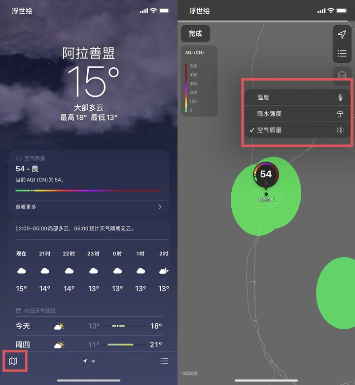 苹果iOS 15正式版更新了什么？苹果iOS 15正式版更新内容介绍