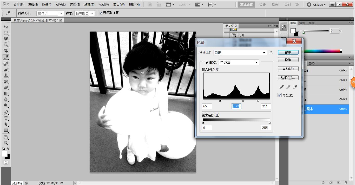 Adobe Photoshop CS2怎么抠图?Adobe Photoshop CS2抠图方法