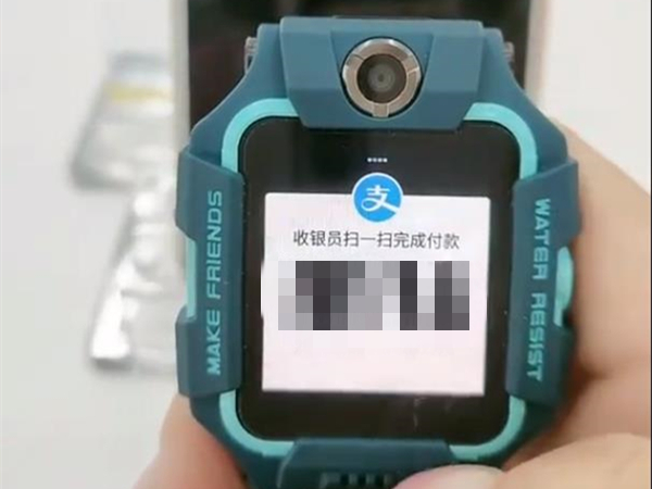 小天才电话手表支付宝怎么付钱?小天才电话手表支付宝付钱方法