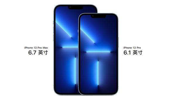 IPhone13pro配置是什么?IPhone13pro配置参数详情
