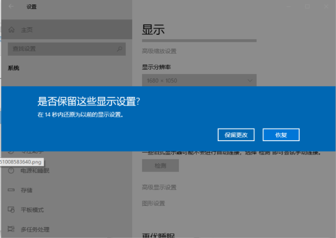 Win11英文版分辨率怎么调整?Win11英文版分辨率调整方法