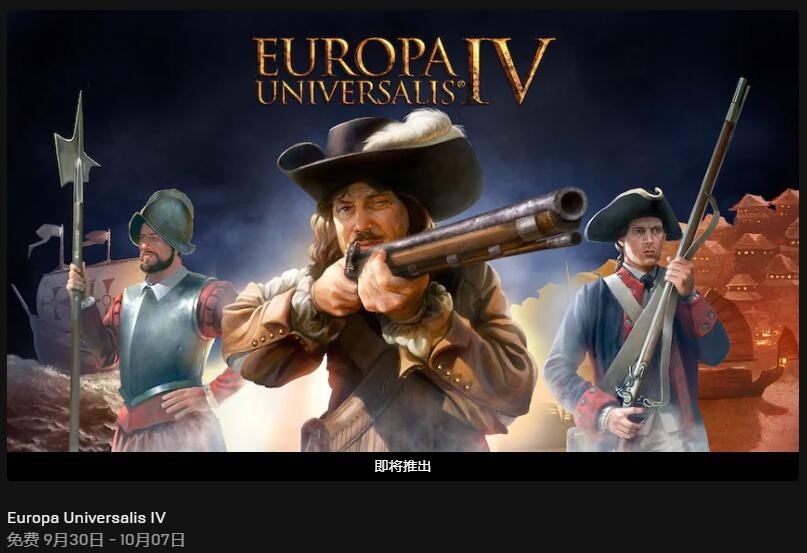 Epic喜加一：监狱沙盒类游戏《脱逃者》免费领取