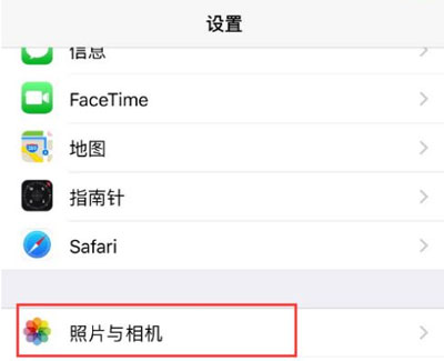 iPhone13怎么打开拍照网格线?iPhone13打开拍照网格线方法