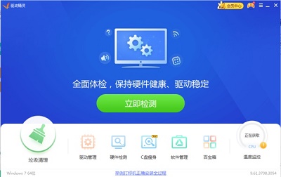 win11无线网卡不见了怎么办?win11无线网卡不见了解决方法