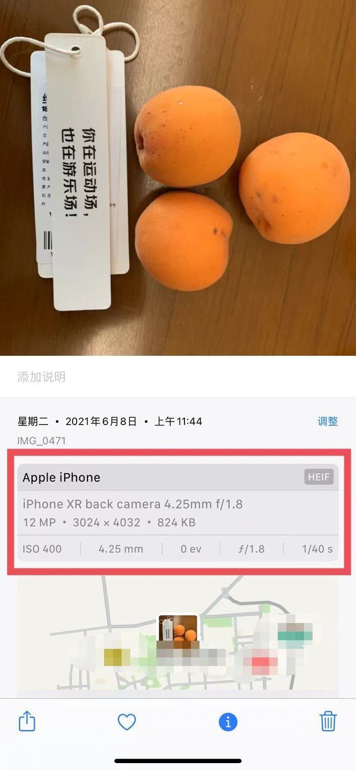 苹果iOS 15正式版更新了什么？苹果iOS 15正式版更新内容介绍
