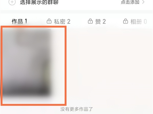 快手的作品怎么删除?快手的作品删除方法