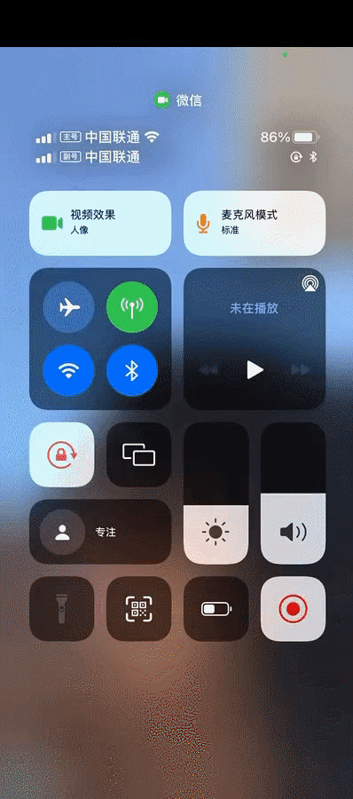 苹果iOS 15正式版更新了什么？苹果iOS 15正式版更新内容介绍