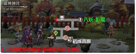 另一个伊甸48章猫神神社怎么过？另一个伊甸48章猫神神社通关攻略