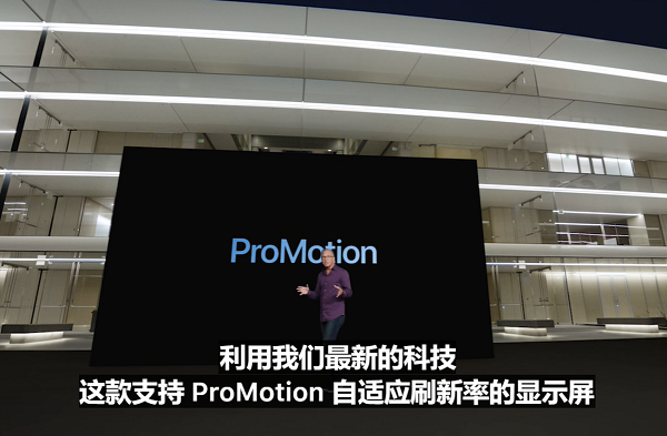 iPhone13有哪些升级?iPhone13升级介绍