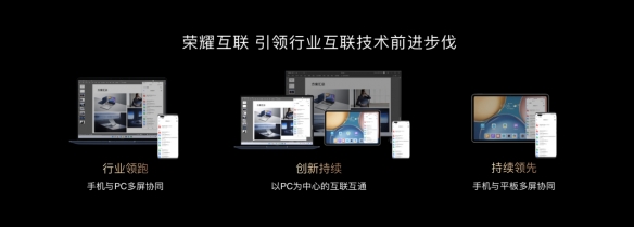 荣耀首款旗舰笔记本MagicBook V 14发布 全球首批搭载Win 11