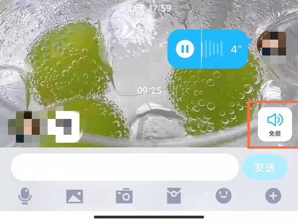 qq听筒模式可以取消自动切换吗？qq听筒模式取消自动切换方法