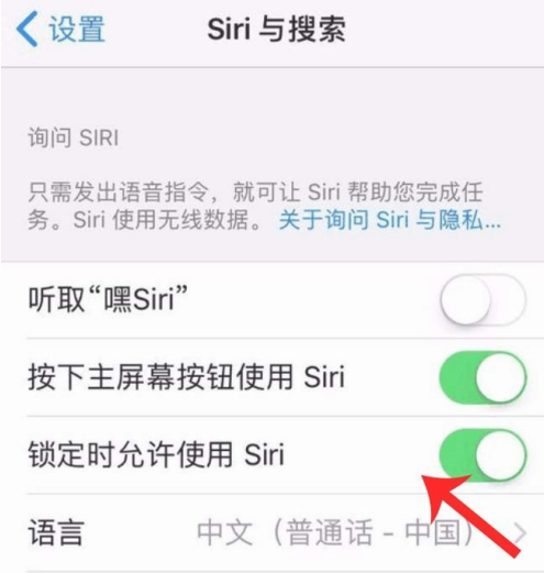 iPhone13siri怎么唤醒?iPhone13siri唤醒方法