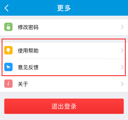万步APP客户端怎么计步?万步APP客户端计步方法